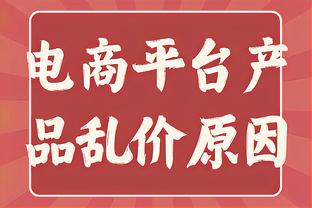 当年首轮第6顺位！安托万-沃克：我认为96届选秀是历史最佳一届